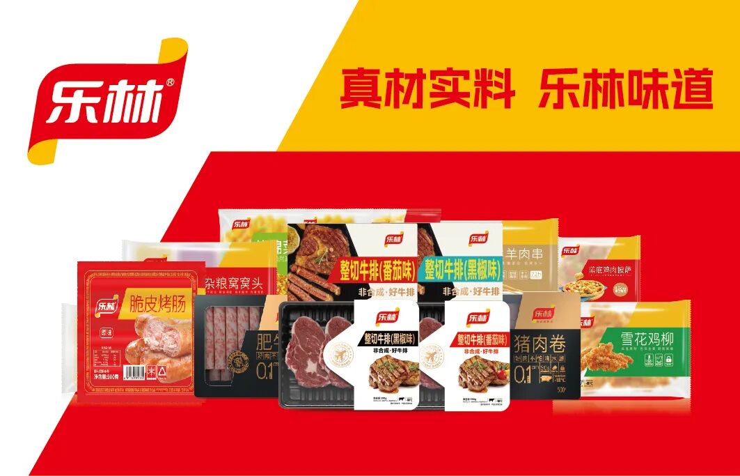 9b5941a753a0fbc25cec52cdbad4316e.jpg 樂林丨讓每個(gè)人,樂享品質(zhì)涮烤生活